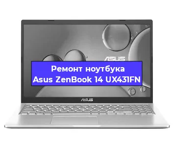 Ремонт блока питания на ноутбуке Asus ZenBook 14 UX431FN в Красноярске